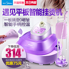 綵↘虹甜吢采集到电器主图