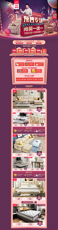 杨洋430采集到店铺