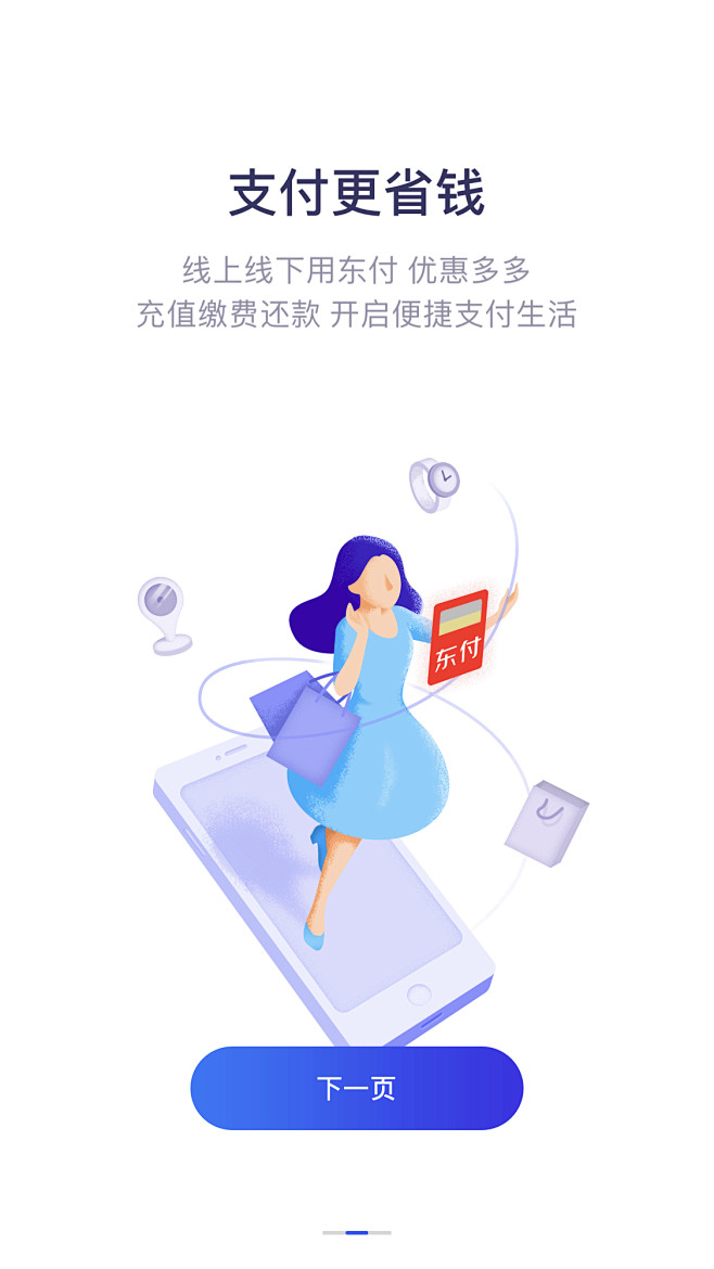 ladymaya采集到开机启动