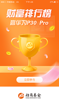 fall5326采集到启动页-红包、卡、券、礼盒、金币