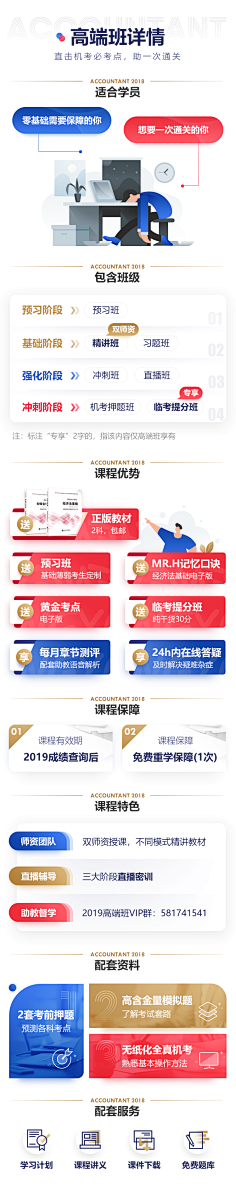 -大草莓-采集到各种专题哦