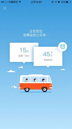 Mun-0512采集到UI启动页