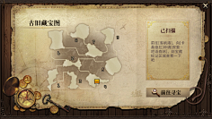 ONE110采集到欧美—界面