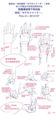 凯顿大人的心上喵采集到人体动作