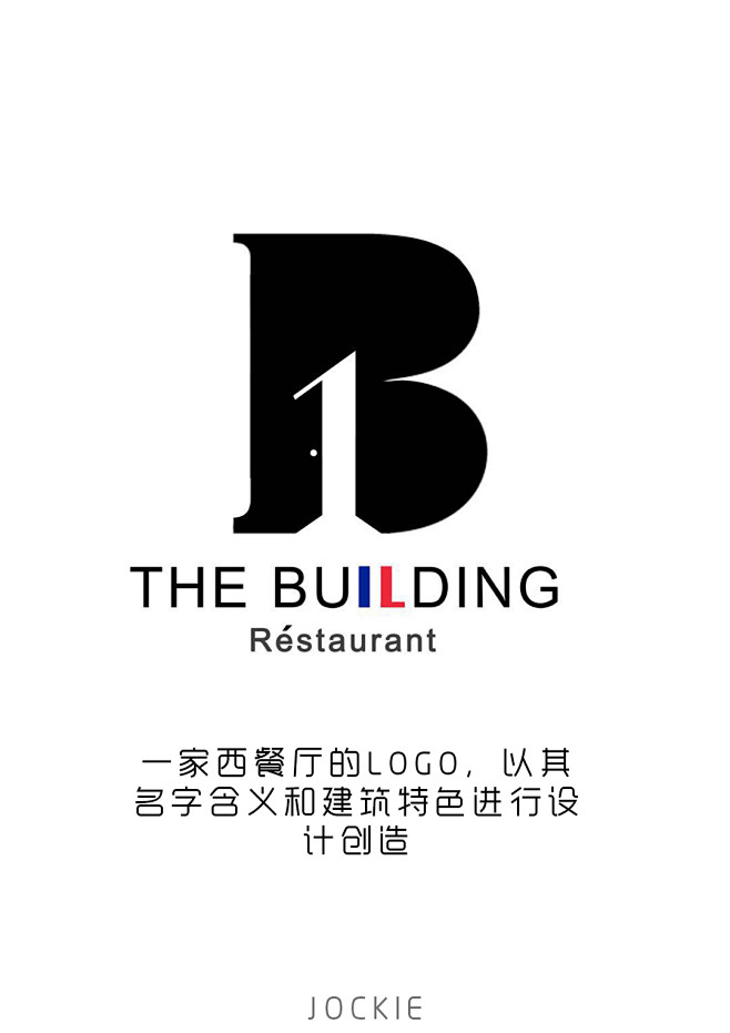 創意logo創意設計b字母logo正負形logob字母數字一標誌