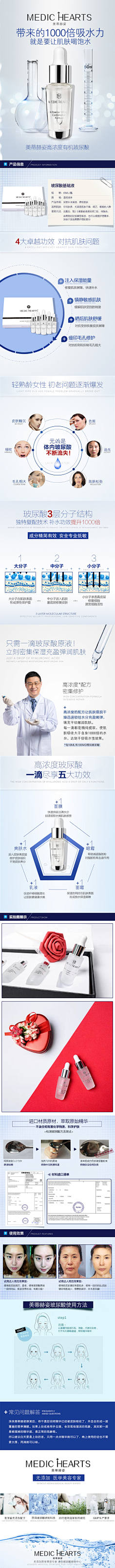蚊子wyy采集到冻干粉 安瓶
