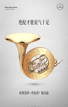 悠扬的云采集到乐器