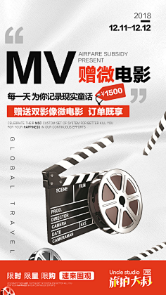 RIRIYA汘禧采集到banner&搭配排版