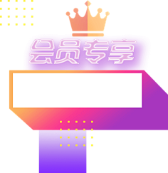复岁采集到素材