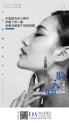 一语成凝采集到排版
