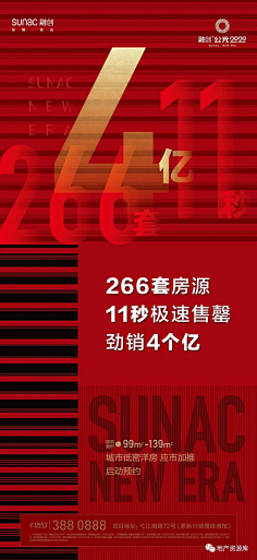 T·行风采集到系列图