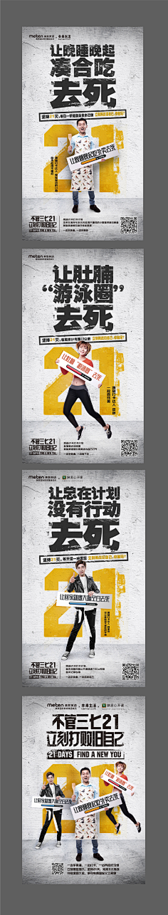 宅腐小妮采集到文案发烧