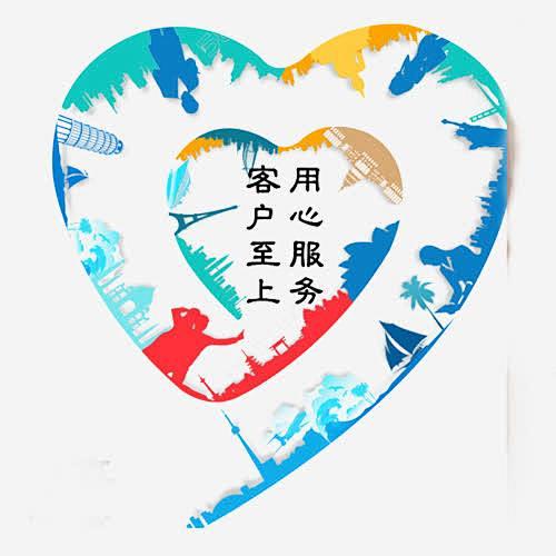 用心服务城市图标高清素材售后城市客户至上彩色心形用心服务ui图标