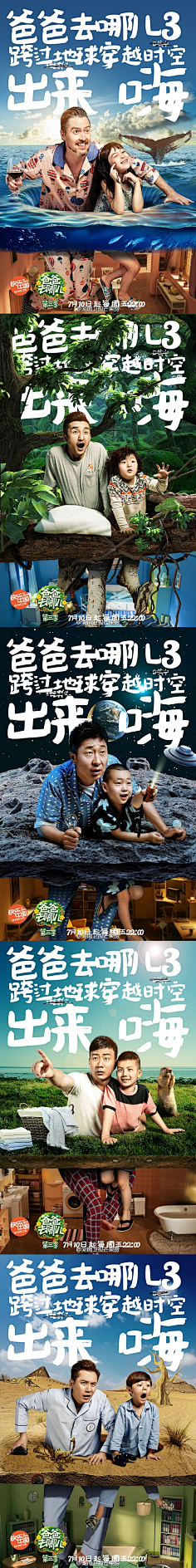 MoreCrazy采集到字体 标题 排版