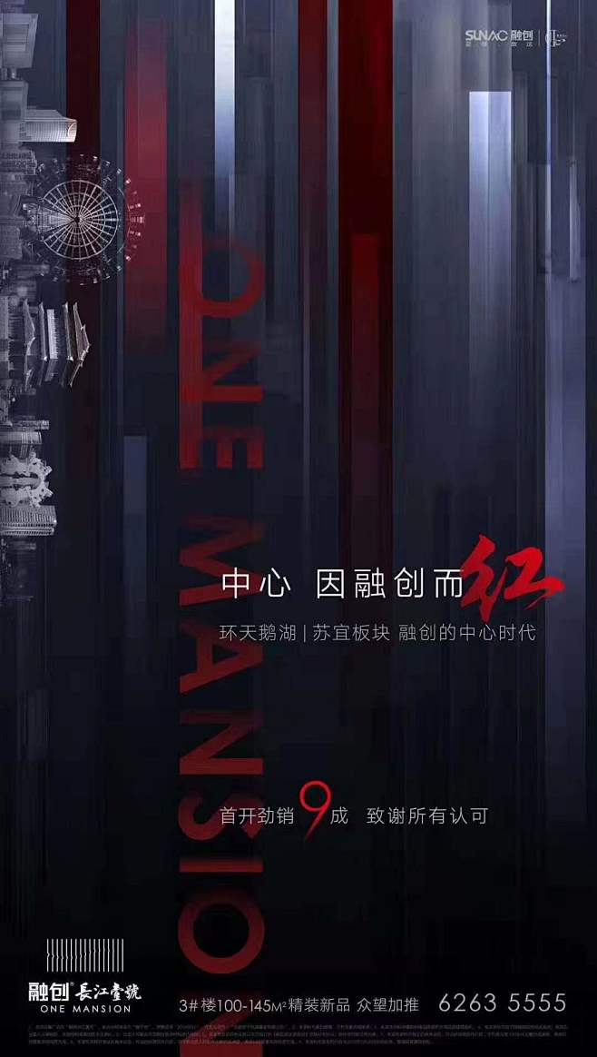 何小姐丶采集到微博搞