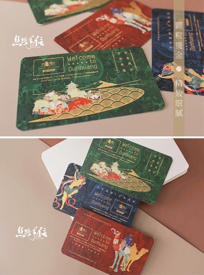 热销旅游纪念品丝路手信文艺古风创意明信片莫高窟敦煌研究院文创淘宝