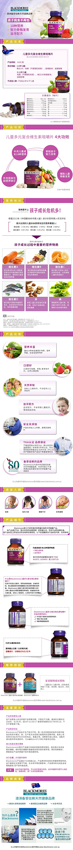 丰木°采集到母婴