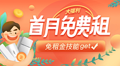 jiajia2016采集到Banner