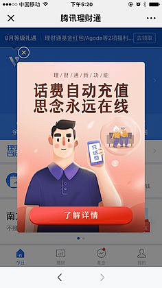 ONEDaye采集到H5(手绘)