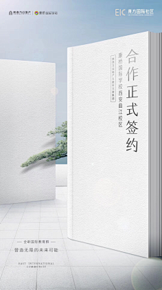 秋子2019采集到商业地产