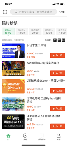 riceriver采集到App ❀ Desgin