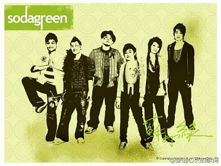 创业成功学:苏打绿《你在烦恼什么》
