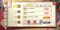 郁小白采集到界面欣赏