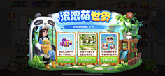 熹妃采集到游戏界面