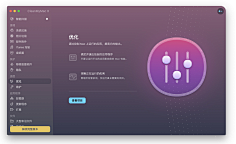 Tabitha采集到UI
