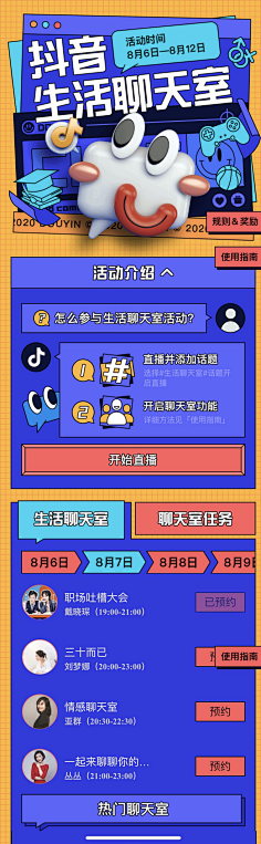 困吗困吧好像是困了采集到wap专题