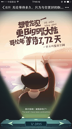zoezt采集到ui_cover