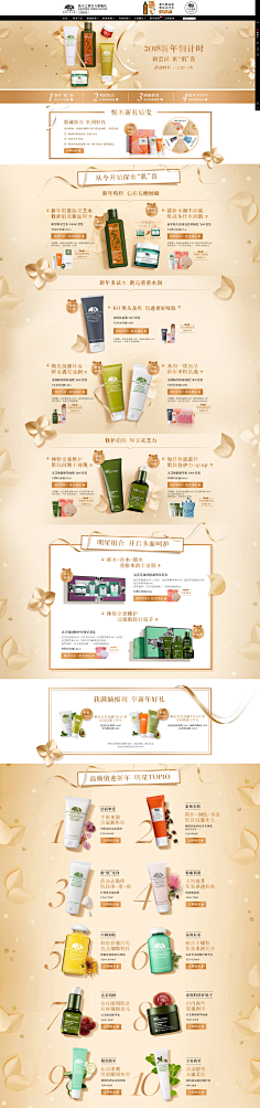 三八女神节 花瓣网 陪你做生活的设计师 年味地图 京东全品类专题活动 京东