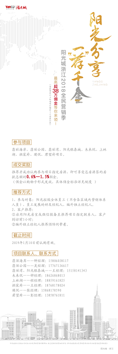沙雕网友给我快乐采集到老带新