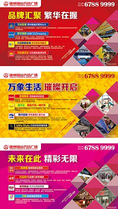 lence1采集到街铺