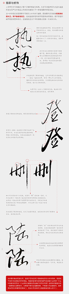 ccnuec采集到字体