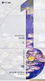 Jingle625采集到倒计时