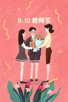 墨语笙室长墨子殇采集到【参考】儿插、动画道具场景素材