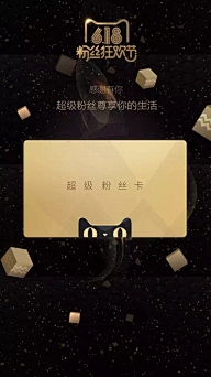 十子九采集到风格—黑金品质