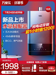 夫聊生采集到主图