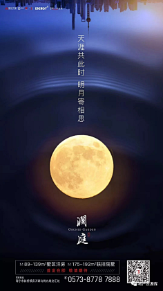 ★╮︶·悟╮采集到J_节日