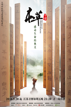 东仔鱼仔采集到和风/中国古风