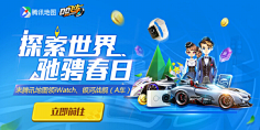 M_Cain采集到网页设计_banner游戏
