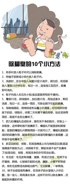 邵老板哟采集到我要成为肌肉男!