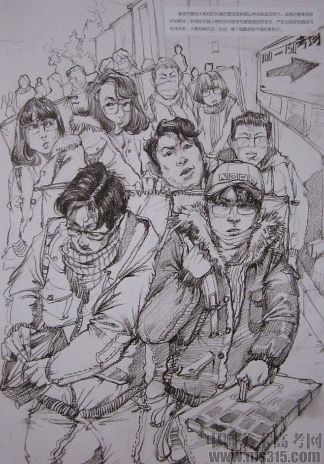 2016清华大学美术学院设计速写优秀试卷34