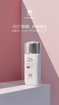 志明Ni采集到产品背景图