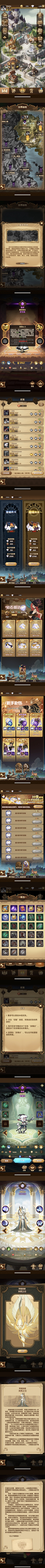 单纯设绘采集到韩国UI