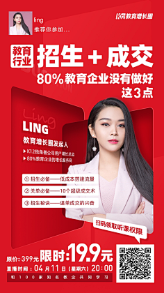 Dories是狮子座采集到海报