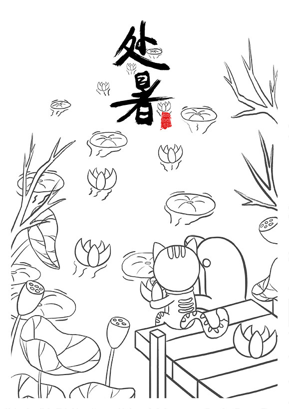 00:22:45《橘猫,海豚和节气》—处暑线稿ui插画姚姚姚yyx该采集也在