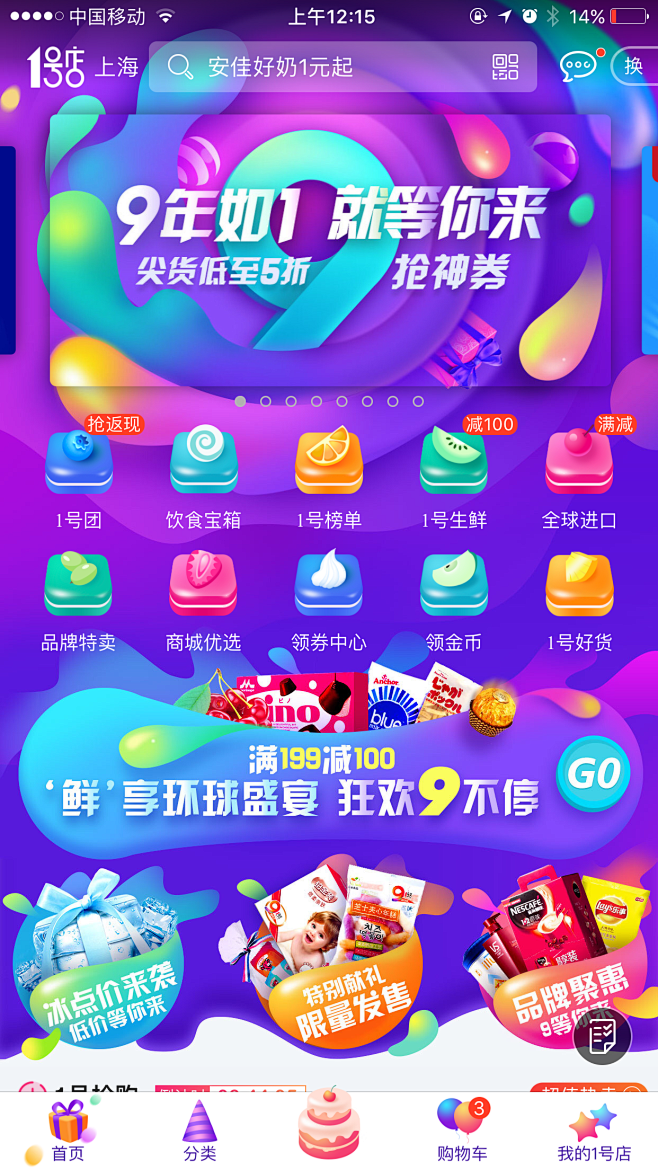 夜色如水采集到活动专题