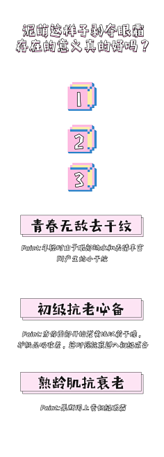 allthebetter采集到综艺
